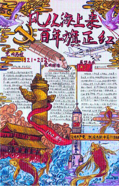 爱的魔力